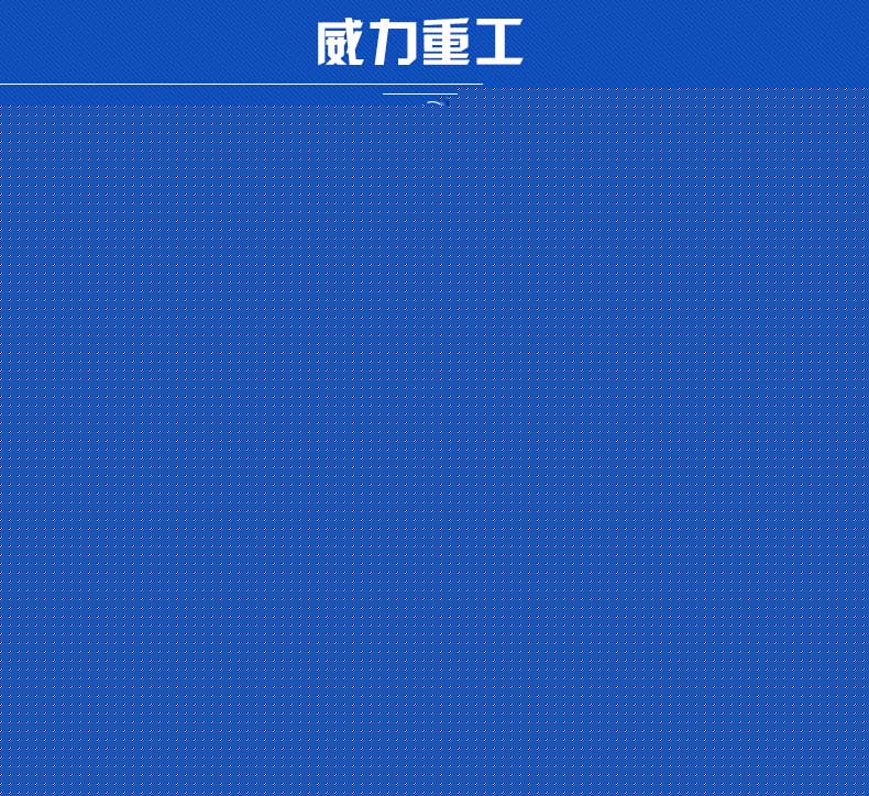 機械剪板機刀片是不是越硬越好？